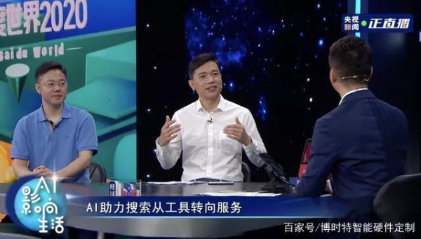 无人驾驶、AI人机交互，万物智能时代将来临，人脸识别做了什么？-有驾