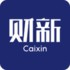 财新网客户端