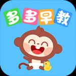 儿童早教软件推荐