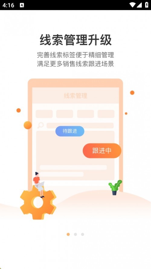 小麦助教手机端APP安卓版下载截图