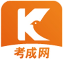 考成网官方