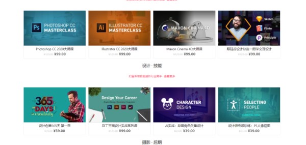 大学生学习平台（大学生都在用的7个免费自学网站）(9)