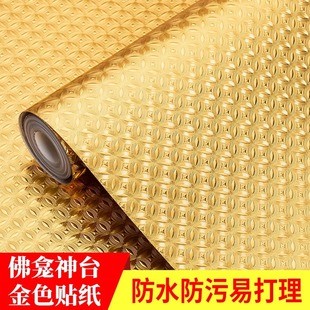 金色贴纸佛龛背景墙装饰佛堂贴