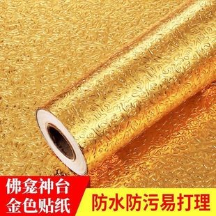 金色贴纸不干胶佛龛背景墙装饰金箔即时贴神台佛堂墙纸自粘土豪金