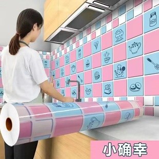 AA橱柜防潮垫厨房防油贴纸橱柜防水防油污贴纸油烟机灶台防油垫纸