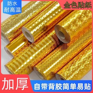 首单直降金色佛龛背景墙装饰金箔神台佛堂墙纸自粘土豪家用防油贴纸