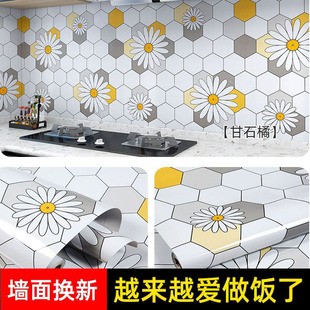厨房贴纸防水防油自粘耐高温灶台墙纸橱柜柜灶用油烟机易清洗贴纸