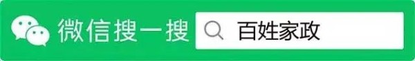 番禺万达广场开荒保洁|专业团队首选广州百姓家政！高效焕新商业空间，助力商户无忧开业