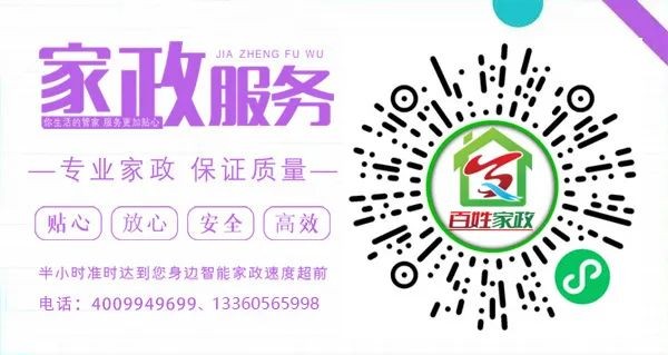 番禺万达广场开荒保洁|专业团队首选广州百姓家政！高效焕新商业空间，助力商户无忧开业