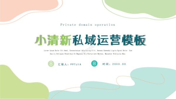 行业研究ppt模板怎么做?行业研究ppt模板制作技巧
