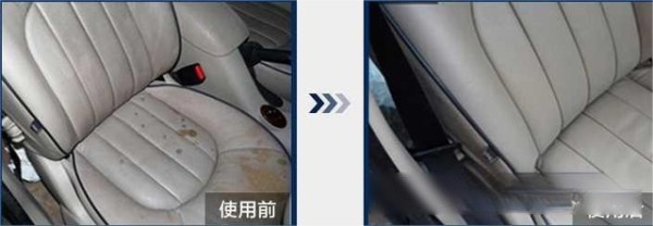 能否推荐几款真皮沙发保养剂？-有驾