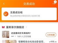 卖化妆台,九成新,无划痕280元,嫩江自取18204561882