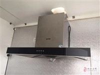 【嫩江】出售苏泊尔大功率顶吸式吸油烟机