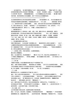 家居装饰设计中橱柜的选择