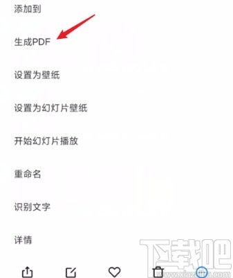 小米手机怎么整理页面,小米手机怎么整理页面文件