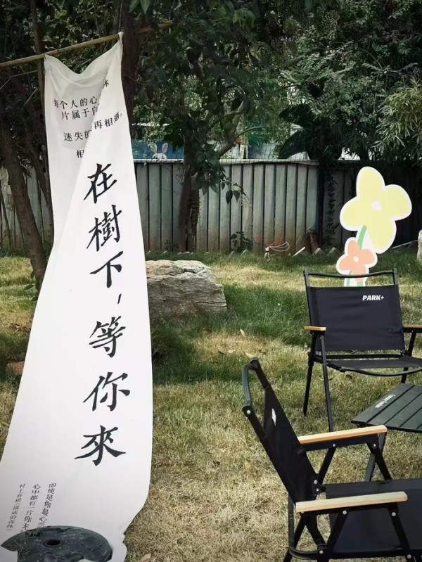 “泉”在济南冬游记|元旦去哪儿玩?济南九个公园景区20余项游园活动来啦