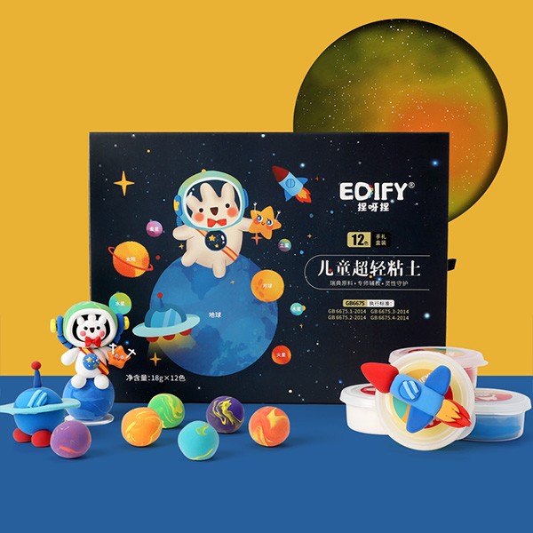 超轻粘土星空12色礼盒装