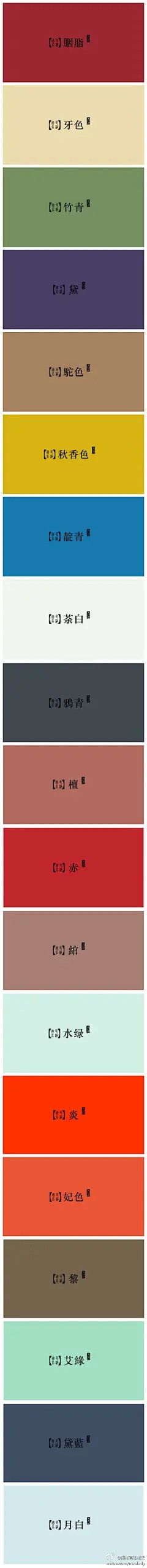 语言的意境