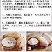 私房美食DIY:【甜甜蜜蜜过新年-冰糖糯米藕】1、藕要选择孔大的那种。2、挑藕要选择藕粗细均匀的。3、红糖是为了上色才放的,冰糖比白砂糖要好。4、高压锅在压的时候最好选中火。5、糯米藕为糯米食品,一次吃几片即可。东西虽好,但也不要太贪吃了哦。(更多私房美味@私房美食DIY)