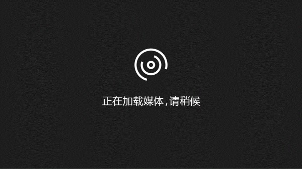 你的浏览器不支持视频。 请安装 Microsoft Silverlight、Adobe Flash Player 或 Internet Explorer 9。
