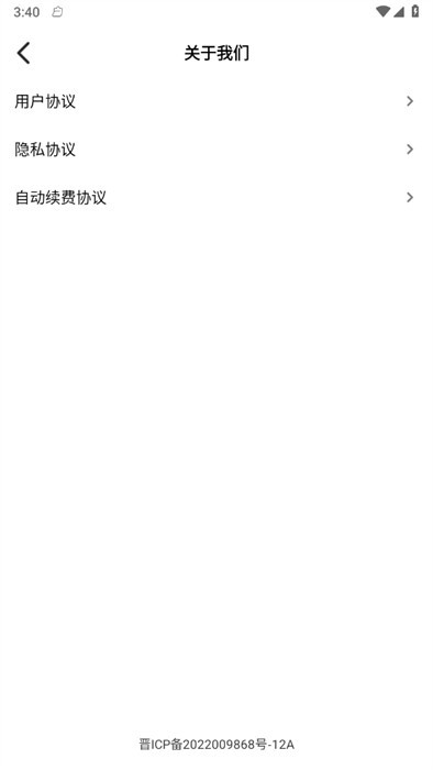 屏幕远程控制快联助手 v2.0 1