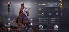江东虎臣之一程普技能介绍及详细定位分析,快来看看