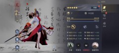 周瑜之妻小乔技能介绍及详细定位分析,快来瞧一瞧