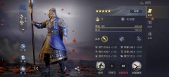 “五子良将之首”于禁基础介绍及详细定位分析