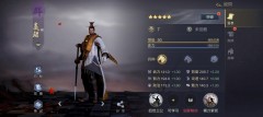 “汝南袁氏后人”袁绍技能基础介绍及详细定位分析