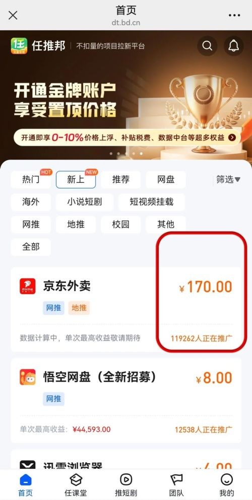 500