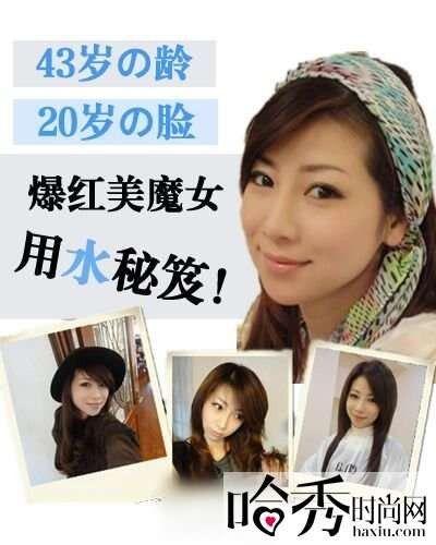 美容护肤小窍门之抗衰老篇 明星保养方法大公开