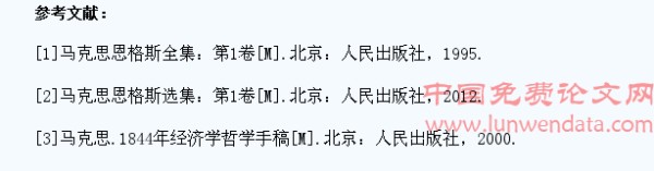 生活哲学范式中的相关概念探析
