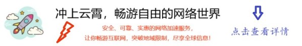 冲上云霄