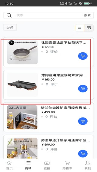 厨房环保设备