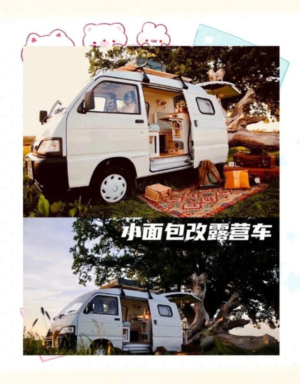 年轻人改装面包车为露营车：经济与创意的结合-有驾