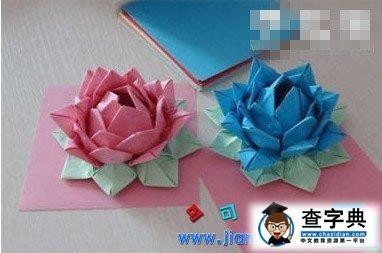 手工制作 环保 莲花怎么折 莲花的折法步骤 手工折纸莲花的折法莲花
