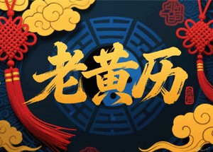 公司起名清雅|30个古风文雅企业名灵感库