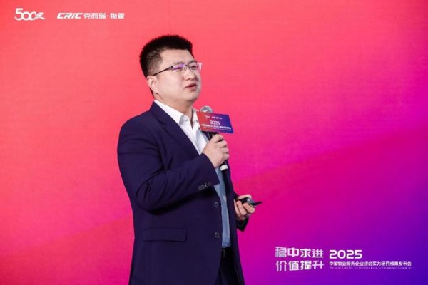 物业服务美学时代：金茂服务全新“四大产品系”物业服务价值迈向深水区
