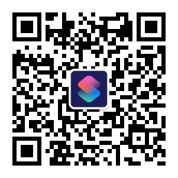 ios快捷指令教程