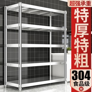 5层加厚不锈钢落地货架收纳架子多层储物柜杂物柜子厨房置物架
