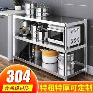 304不锈钢厨房收纳置物架家用落地式多层多功能特厚微波炉置物架