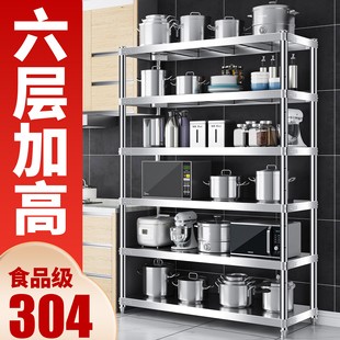 大空间落地六层304不生锈
