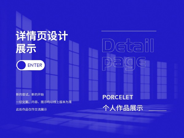 厨房推拉收纳架-详情页