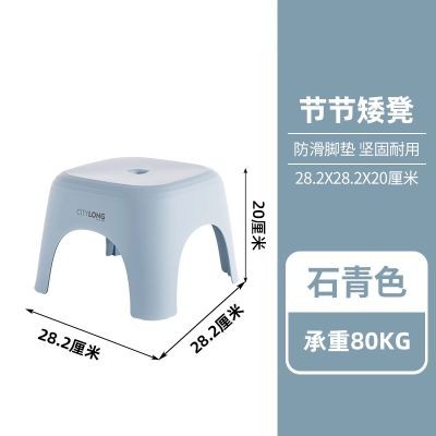 禧天龙(Citylong)塑料凳子4只装 D-2132节节小凳石青色4只装