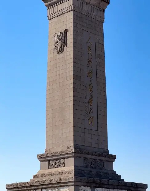 北京旅游攻略