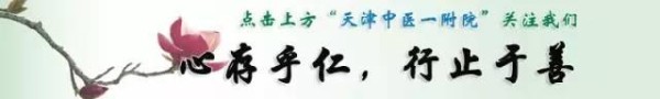 常见疾病的饮食禁忌
