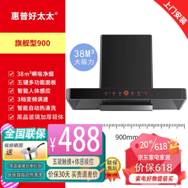 绿色厨房好帮手：五款高效能节电油烟机推荐