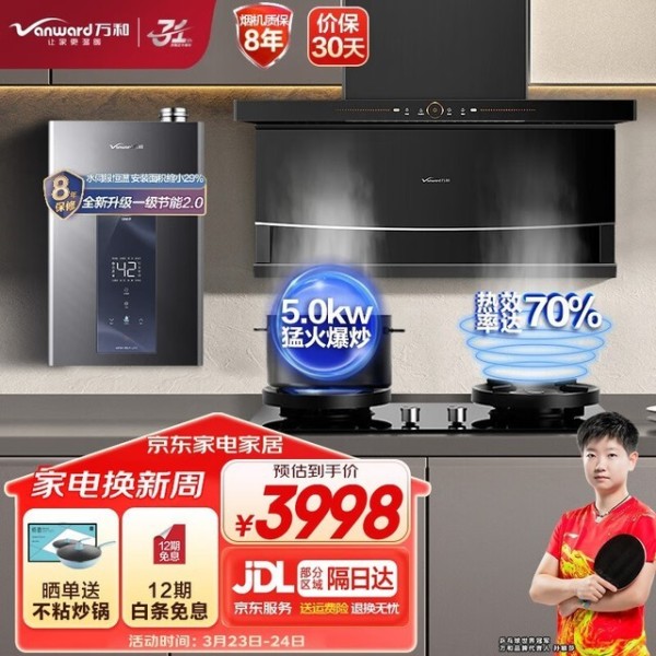 绿色厨房好帮手：三款高效能、低能耗的油烟机推荐