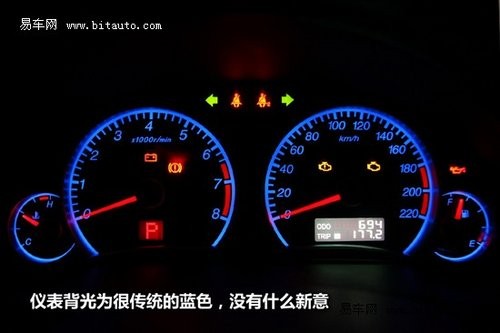 改头换面/特点不突出 福美来三代解析篇