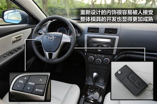 改头换面/特点不突出 福美来三代解析篇